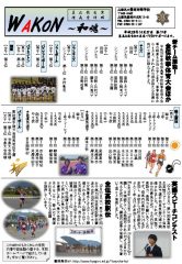 pdf00232のサムネイル