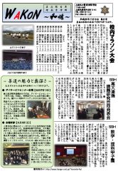 pdf00234のサムネイル