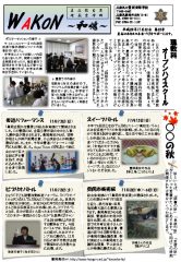 pdf00235のサムネイル