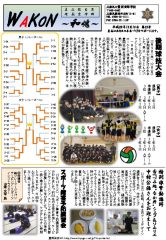 pdf00237のサムネイル