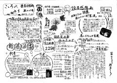 pdf00211のサムネイル