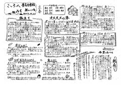 pdf00211のサムネイル