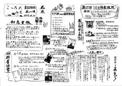 pdf00196のサムネイル