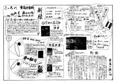 tosyo220のサムネイル