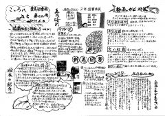 tosyo221のサムネイル