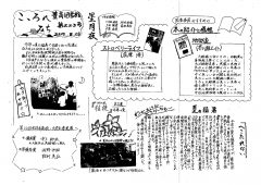 tosho223のサムネイル