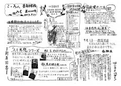 tosho223のサムネイル