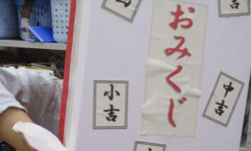 （さくら訪問学級）新春お楽しみ会②