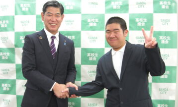 三田市高校生議会