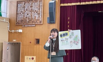 12月24日＜終業式＞