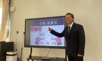 ４月８日＜　着任式・始業式　＞