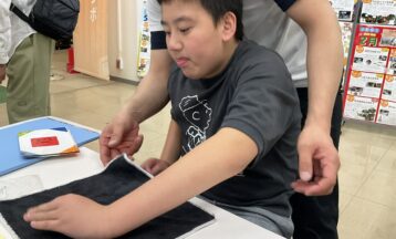 　中学部　校外学習