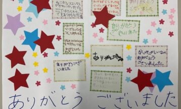 「高等部１年　職場見学」