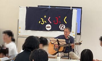 ７月２０日 ＜ 同窓会：夏のレクリエーション ＞
