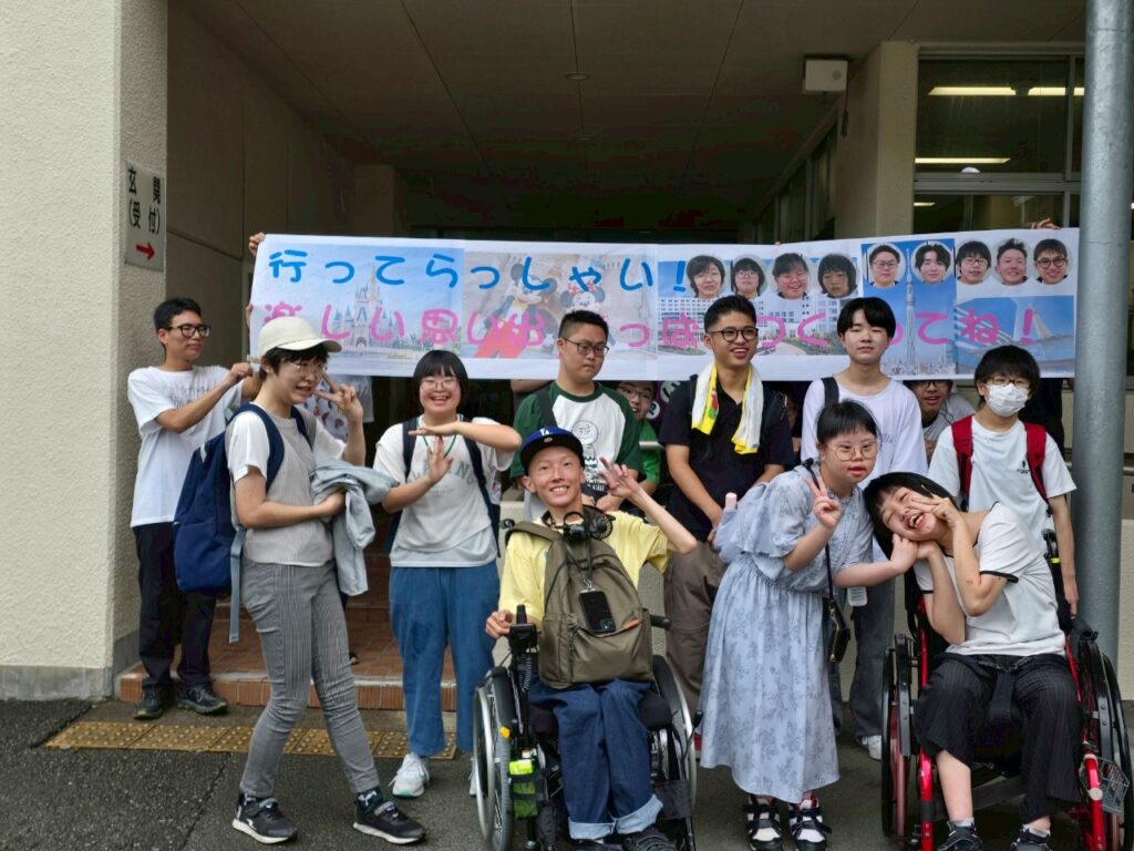 高３修学旅行１日目