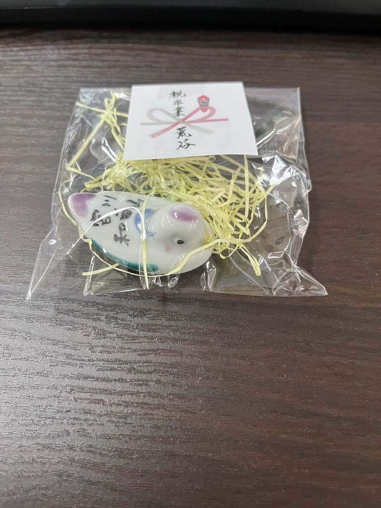 岐阜県飛騨市の荒谷様からの贈り物